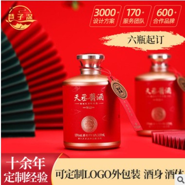 整箱茅台镇酒厂批发 6年基酒15年老酒勾兑白酒礼盒装 企业内供酒图3