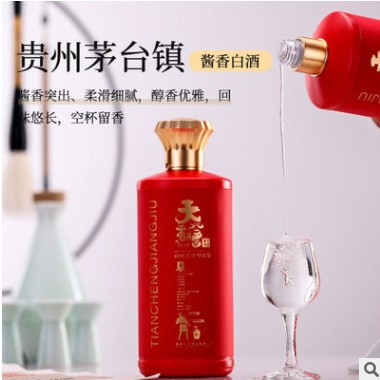 批发粮食白酒 6年基酒15年老酒迎宾内供酒 礼盒装送礼酱香白酒图3