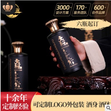 贵州酱酒 5年基酒10年老酒勾兑节日送礼礼盒装高粱酒自饮白酒批发图2