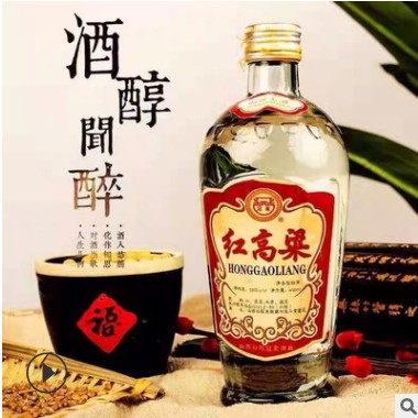 90年代原箱陈年高粱老酒53度450ml白酒非酱香型白酒整箱基酒批发图2