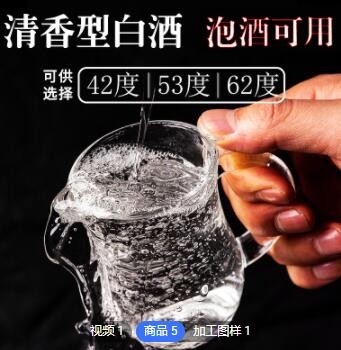酒水代理53度清香型白酒散装酒可贴牌定制高粱白酒整箱批发图3
