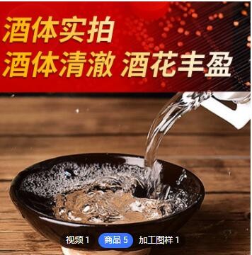 63度散装酒清香型白酒高粱白酒整箱批发代发诚招代理图2
