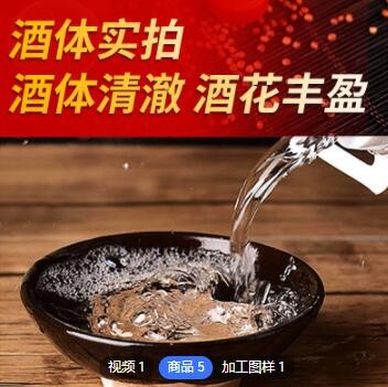 63度散装酒清香型白酒高粱白酒整箱批发代发诚招代理图3