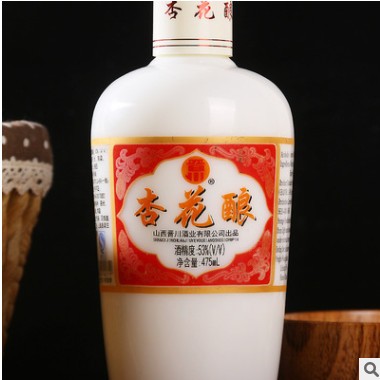白酒批发老酒53度杏花酿年份酒清香型白酒整箱批发酒水代理代发图2