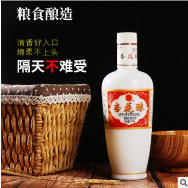 白酒批发老酒53度杏花酿年份酒清香型白酒整箱批发酒水代理代发图3