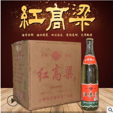 2006陈年老酒红高粱白酒53度450ml非酱香型粮食酿造白酒整箱批发图2