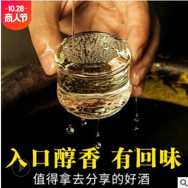 贵州酱香酒 53度粮食酿造窖藏老酒坤沙桶装白酒 散装坤沙酒批发图2