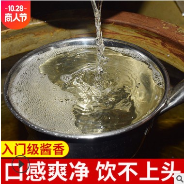酱香型散装白酒 53度高粱散酒粮食老酒10斤桶装白酒 贵州散酒批发图1