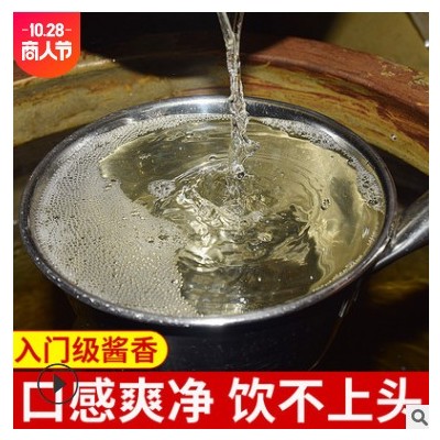 酱香型散装白酒 53度高粱散酒粮食老酒10斤桶装白酒 贵州散酒批发