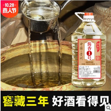 酱香型散装白酒 53度高粱散酒粮食老酒10斤桶装白酒 贵州散酒批发图3