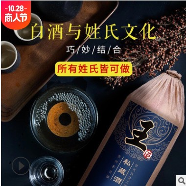 贵州白酒 53度粮食酒百家姓酒招待用酒瓶装500ml 酱香酒整箱批发图3