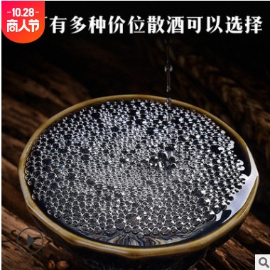 贵州白酒 53度粮食酒百家姓酒招待用酒瓶装500ml 酱香酒整箱批发图1