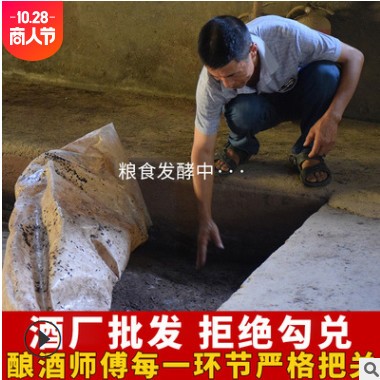 酱香型散装酒 53度自酿高粱白酒年份老酒桶装 粮食酒散白酒批发图2