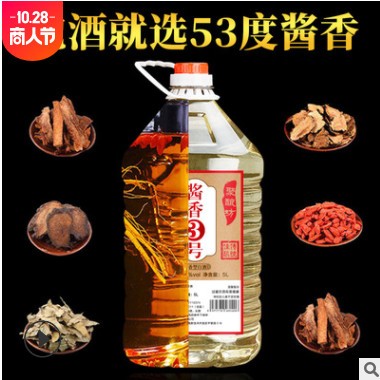 贵州白酒 酱香型53度窖藏老酒高度散装老酒泡酒用酒 桶装白酒批发图2