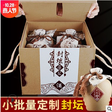 贵州酱香白酒53度粮食老酒整箱4瓶封坛老酒招待送礼酒水批发整箱图3
