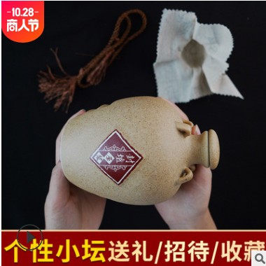 贵州酱香白酒53度粮食老酒整箱4瓶封坛老酒招待送礼酒水批发整箱图2