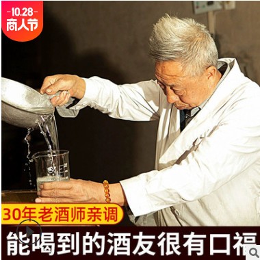 贵州酱香型白酒 53度粮食酒坤沙散酒窖藏白酒5000ml 坤沙老酒批发