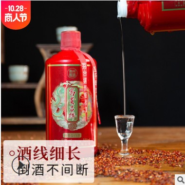 贵州酱香白酒 53度粮食酒礼盒招待送礼白酒6瓶 白酒整箱酒水批发