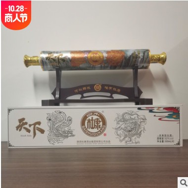 52度浓香型白酒白水杜康酒天下2瓶礼盒装卷轴酒电商直播一件代发图3