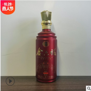52度浓香型白酒金六福酒尊酿N8整箱粮食酒批发婚庆宴会商务用酒图2