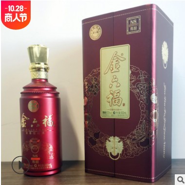 52度浓香型白酒金六福酒尊酿N8整箱粮食酒批发婚庆宴会商务用酒图3