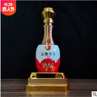 一件代发富贵天下酒珍藏52度浓香型白酒整箱礼盒装婚庆宴会用酒图2
