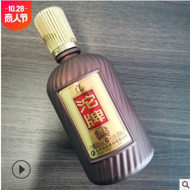 源头批发沱牌酒精品52度浓香型白酒电商直播团购微商供货一件代发图3