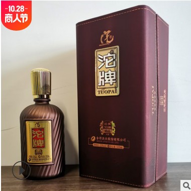 源头批发沱牌酒精品52度浓香型白酒电商直播团购微商供货一件代发图2
