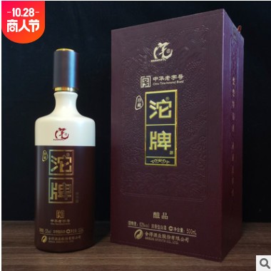 源头货源批发沱牌酒酿品52度浓香型白酒整箱礼盒装粮食酒婚庆用酒