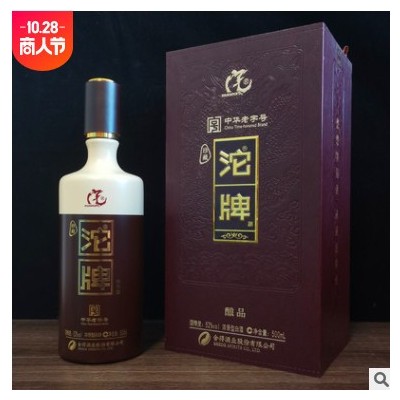 源头货源批发沱牌酒酿品52度浓香型白酒整箱礼盒装粮食酒婚庆用酒