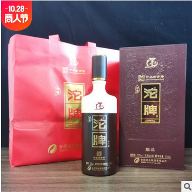 源头货源批发沱牌酒酿品52度浓香型白酒整箱礼盒装粮食酒婚庆用酒图2