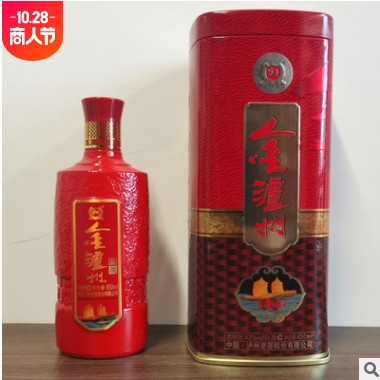 源头批发42度浓香型白酒铁盒金泸州酒品藏商超酒水供货直播代发图2
