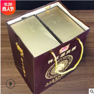 怀庄迎宾酒十二生肖纪念酒53度酱香型白酒礼盒装粮食酒水批发包邮图2