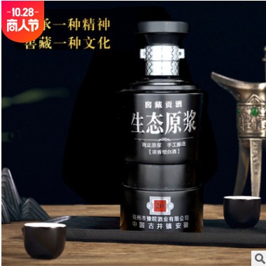纯粮原浆酒52度高度整箱6瓶白酒礼盒装浓香型粮食酒批发图1