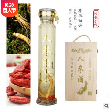 木盒人参酒 礼盒装 一盒1*2 2000ml 浓香型白酒52° 支持图1