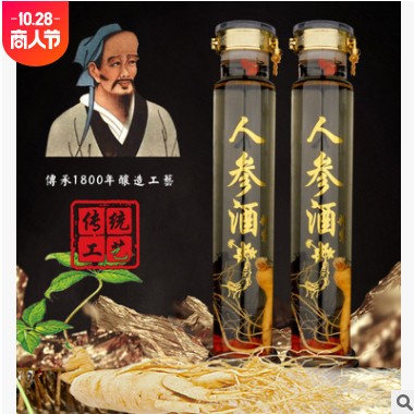 木盒人参酒 礼盒装 一盒1*2 2000ml 浓香型白酒52° 支持图3