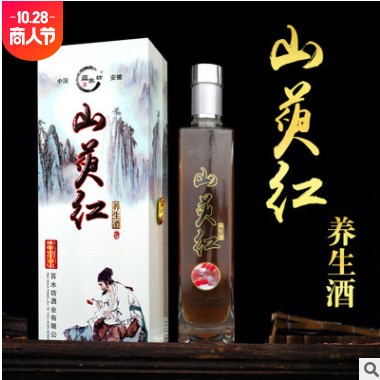 豫皖酒业承接定制贴牌定制山芋红40.6度500ml批发零售厂家直供图1