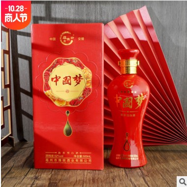豫皖酒业承接定制贴牌定制中国梦红52度500ml批发零售厂家直供图3