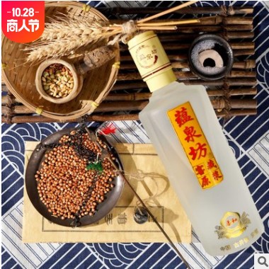 粮食酒窖藏原酒磨砂瓶批发代理加盟厂家浓香型42度l源头厂家图1