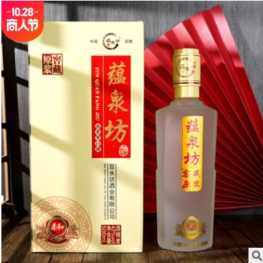 粮食酒窖藏原酒磨砂瓶批发代理加盟厂家浓香型42度l源头厂家图2