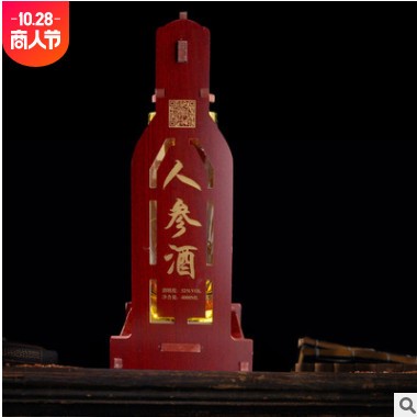 八斤人参酒 礼盒装 一盒1*1 4000ml 浓香型白酒52°图1