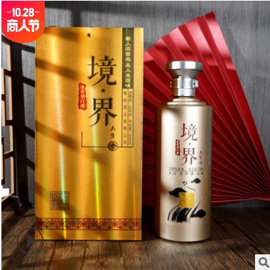 白酒定制厂家批发直播产品看人间百态品人生百味境界人生系列52度图2