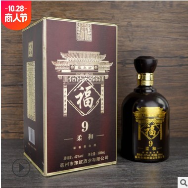 安徽古井镇白酒 浓香型白酒批发 42度纯粮原酒礼盒装直播带货白酒图2