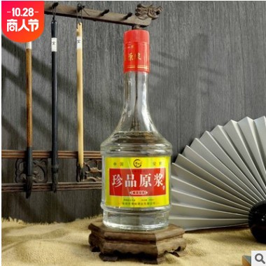 豫皖酒业白酒厂家支持定制珍品浆酒52°六瓶礼盒装500ml一箱六瓶图3