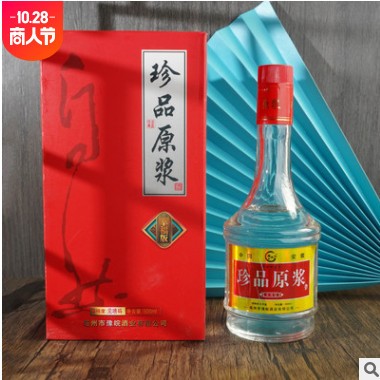 豫皖酒业白酒厂家支持定制珍品浆酒52°六瓶礼盒装500ml一箱六瓶