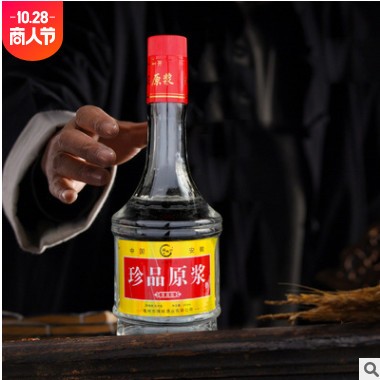豫皖酒业白酒厂家支持定制珍品浆酒52°六瓶礼盒装500ml一箱六瓶图2