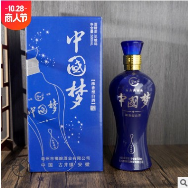 豫皖酒业承接定制贴牌定制中国梦52度500ml批发零售厂家直供图3