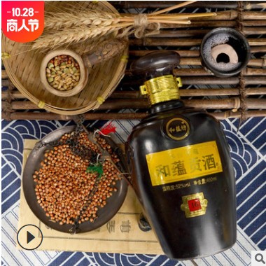 和蕴贡酒绵柔不上头450ml浓香型白酒粮食酒批发粮食酒原酒图3