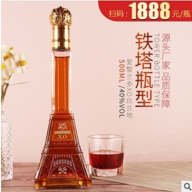法国进口XO白兰地40度洋酒铁塔瓶夜场酒水批发团购一件代发500ML图2
