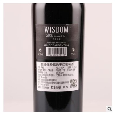 进口红酒葡萄酒14.5度干红源头厂家批发团购一件代发商超社区团购